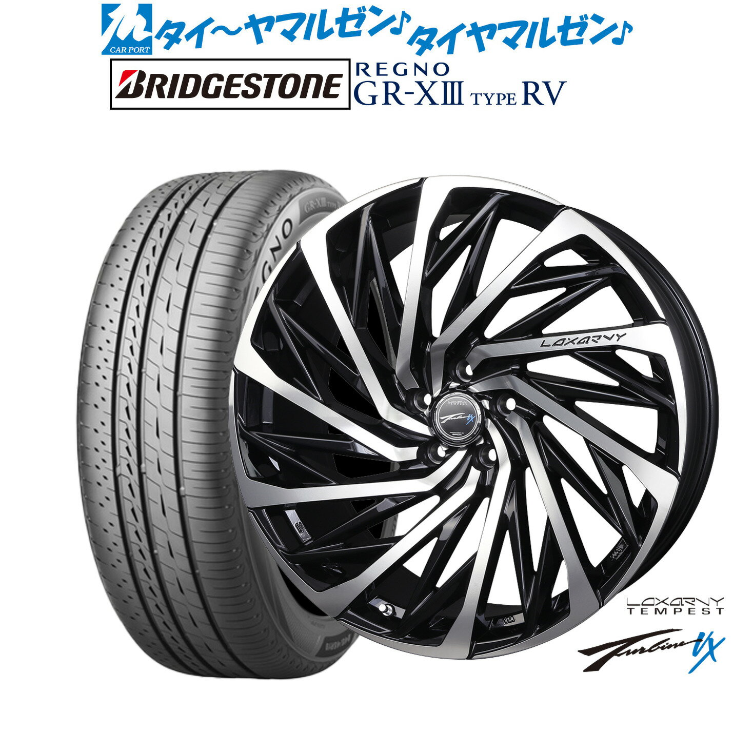 [12/1]ストアポイント5倍！新品 サマータイヤ ホイール4本セットBADX ロクサーニ テンペストタービンVX19インチ 7.5Jブリヂストン REGNO レグノ GR-XIII(GR-X3) TYPE RV245/45R19