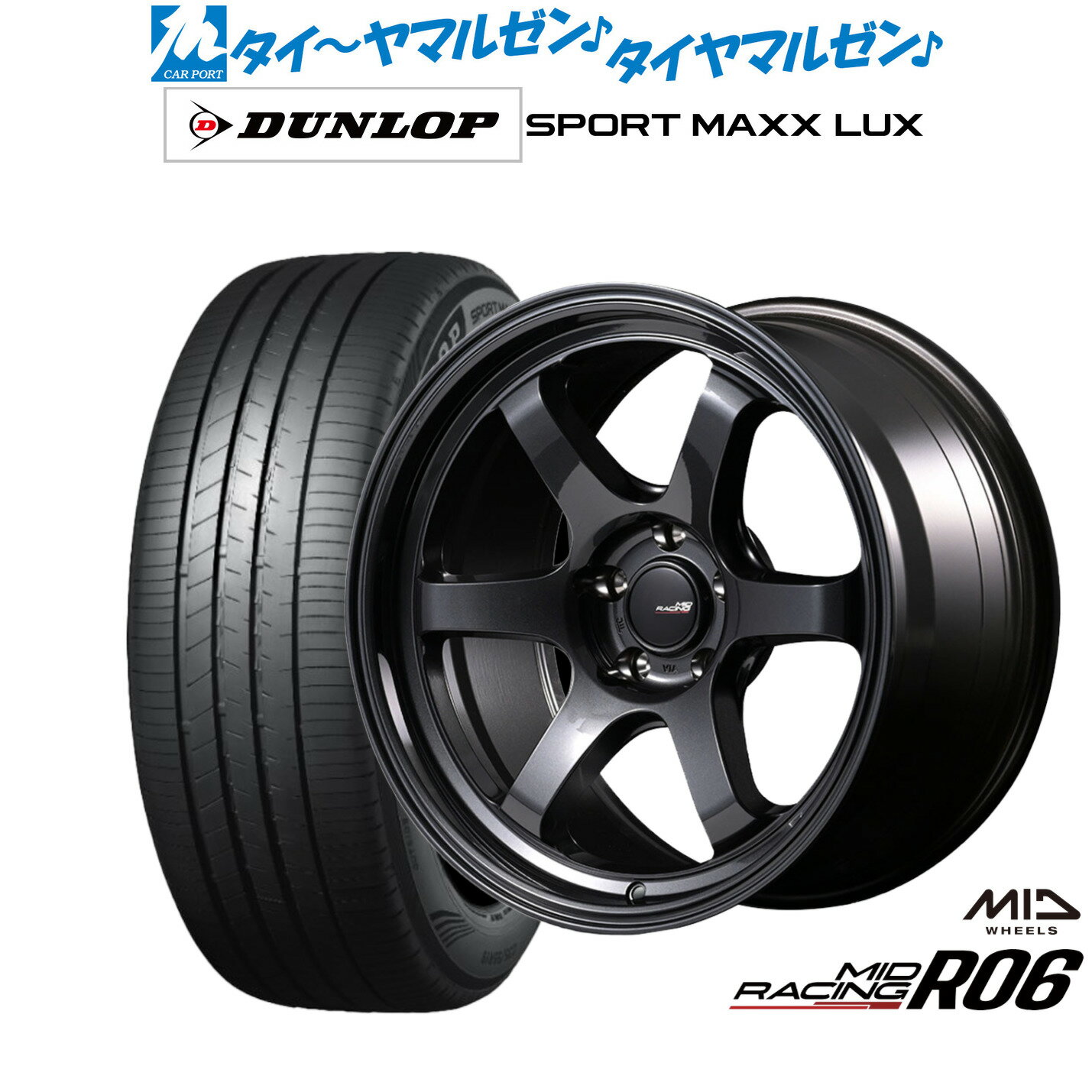 [6/22〜26]割引クーポン配布新品 サマータイヤ ホイール4本セットMID レーシング R0618インチ 7.5Jダンロップ SPORT MAXX LUX225/45R18
