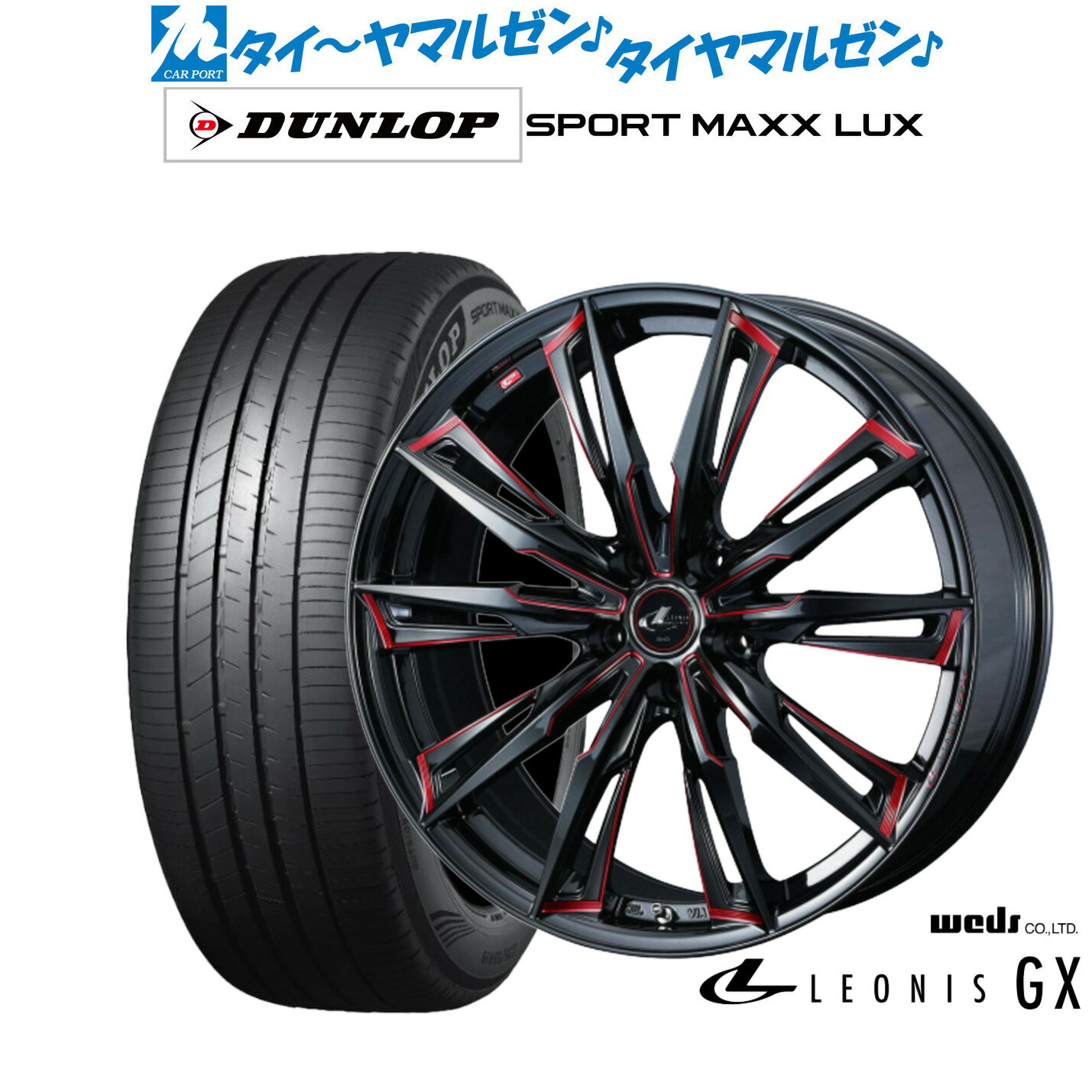[6/15]割引クーポン配布新品 サマータイヤ ホイール4本セットウェッズ レオニス GX19インチ 7.5Jダンロップ SPORT MAXX LUX225/45R19