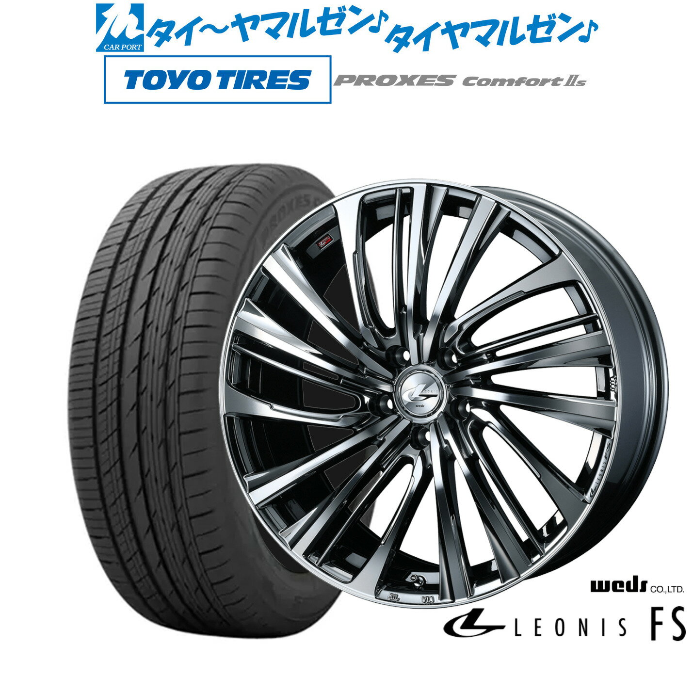 [6/22〜26]割引クーポン配布新品 サマータイヤ ホイール4本セットウェッズ レオニス FS19インチ 7.5Jトーヨータイヤ プロクセス PROXES Comfort 2s (コンフォート 2s)235/50R19