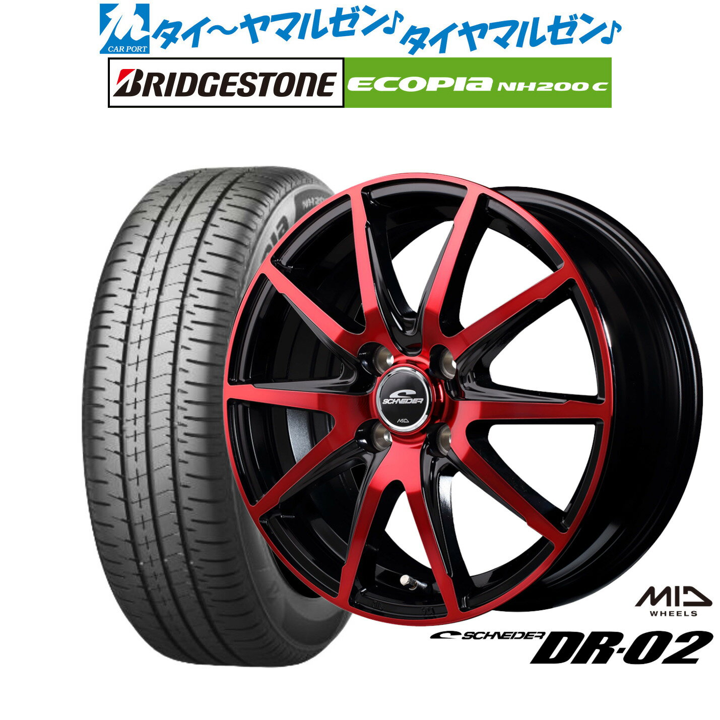 新品 サマータイヤ ホイール4本セットMID シュナイダー DR-0214インチ 4.5Jブリヂストン ECOPIA エコピア NH200C165/55R14