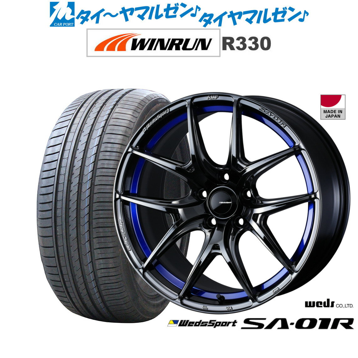 [6/18]最大100%ポイントバック！要エントリー新品 サマータイヤ ホイール4本セットウェッズ ウェッズスポーツ SA-01R18インチ 8.0JWINRUN ウインラン R330215/40R18