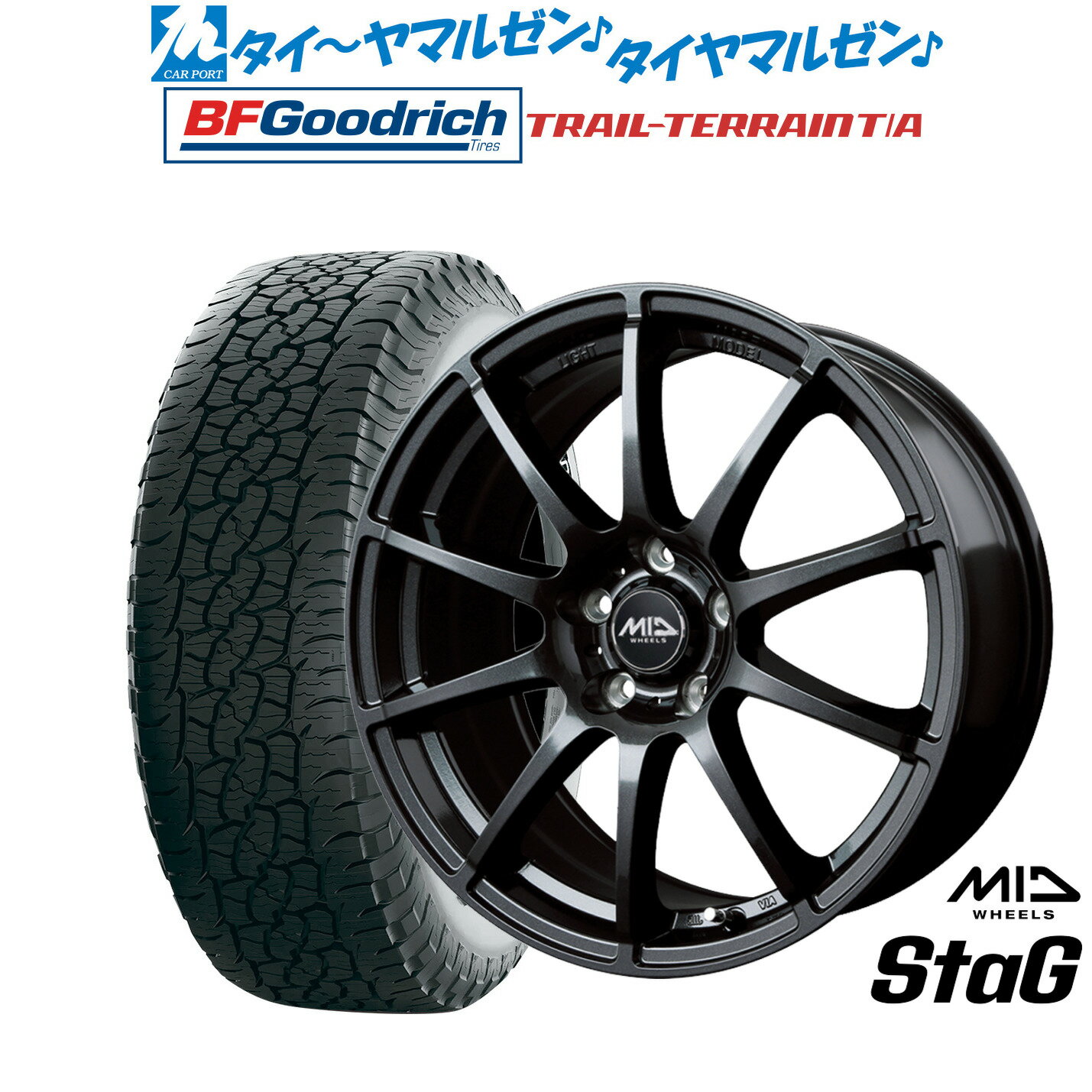 [SS限定]P最大44倍&クーポン配布新品 サマータイヤ ホイール4本セットMID ホイールズ スタッグ17インチ 7.0JBFグッドリッチ トレールテレーン T/A225/65R17
