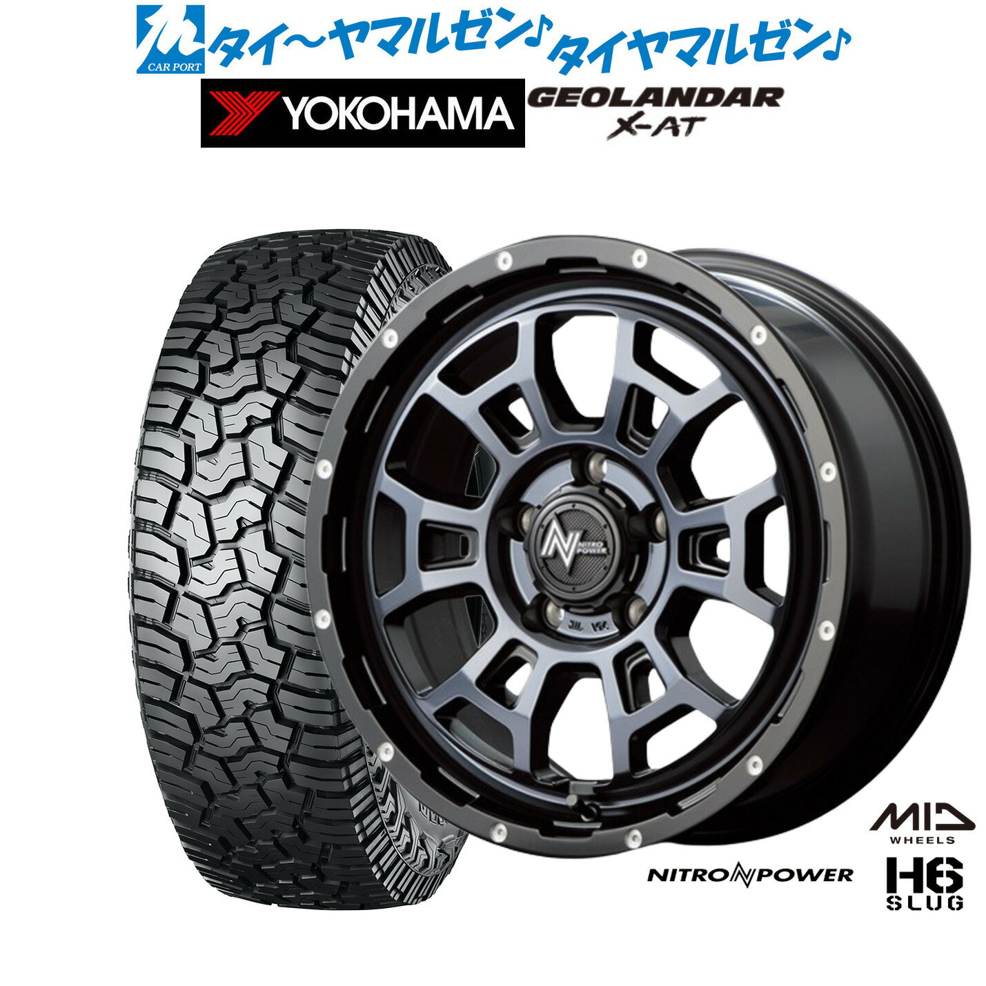 [SS期間]割引クーポン配布新品 オフロードタイヤ ホイール4本セットMID ナイトロパワー H6 スラッグ16インチ 7.0Jヨコハマ GEOLANDAR ジオランダー X-AT (G016)215/65R16