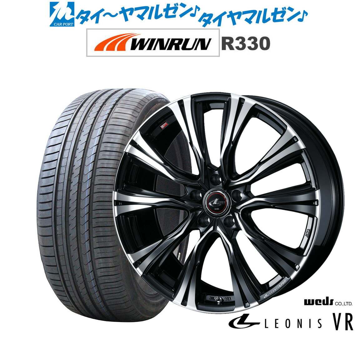 [5/18]ストアポイント3倍!!新品 サマータイヤ ホイール4本セットウェッズ レオニス VR20インチ 8.5JWINRUN ウインラン R330245/35R20