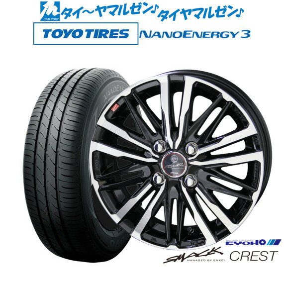 [6/18]最大100%ポイントバック！要エントリー新品 サマータイヤ ホイール4本セットKYOHO スマック クレスト13インチ 4.0Jトーヨータイヤ NANOENERGY ナノエナジー 3 155/65R13