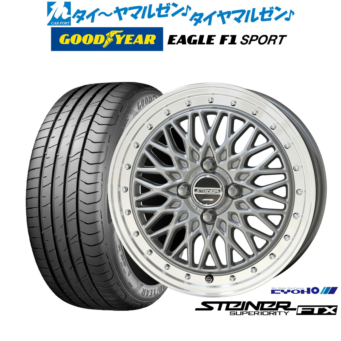 楽天市場】シュタイナー ホイール 16インチの通販