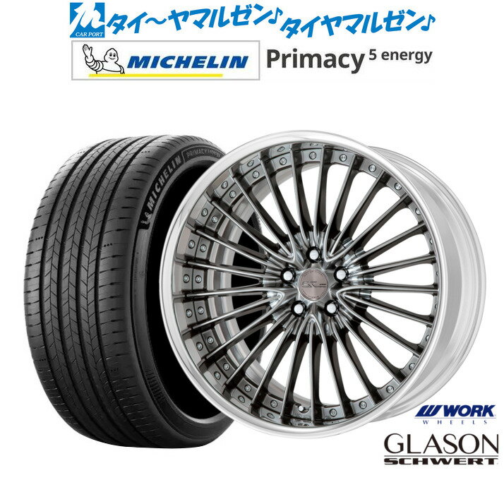 新品 サマータイヤ ホイール4本セットワーク シュヴァート グラソン20インチ 8.5Jミシュラン プライマシー プライマシー5 energy255/50R20
