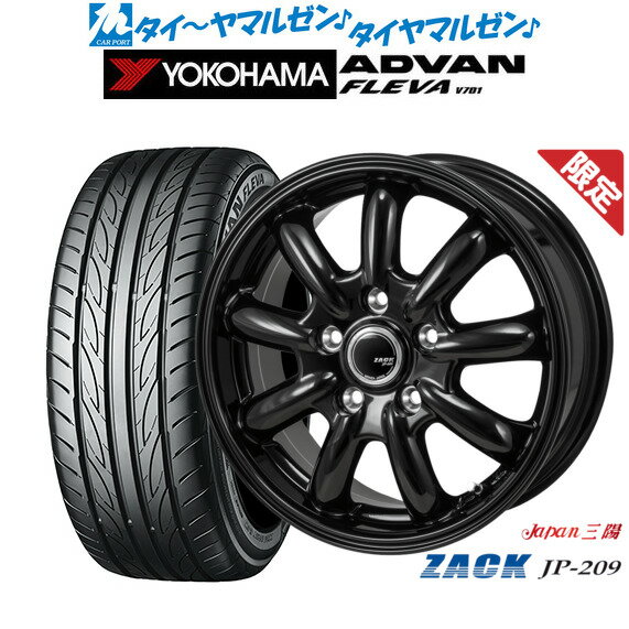 [6/22〜26]割引クーポン配布新品 サマータイヤ ホイール4本セットJAPAN三陽 ZACK JP-20917インチ 7.0Jヨコハマ ADVAN アドバン フレバ V701215/50R17