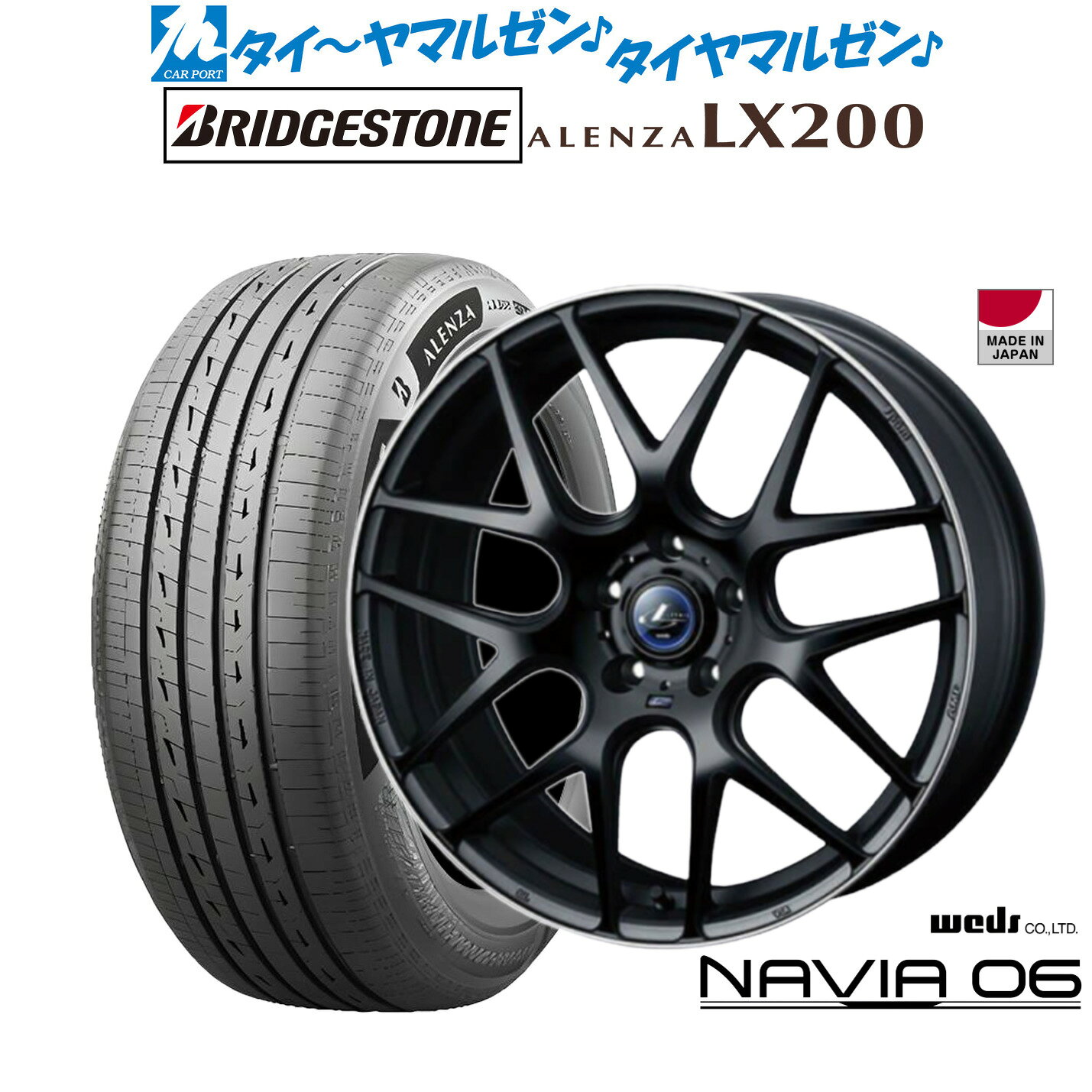 [SS限定]P最大46倍&クーポン配布新品 サマータイヤ ホイール4本セットウェッズ レオニス ナヴィア0619インチ 8.0Jブリヂストン ALENZA アレンザ LX200225/55R19