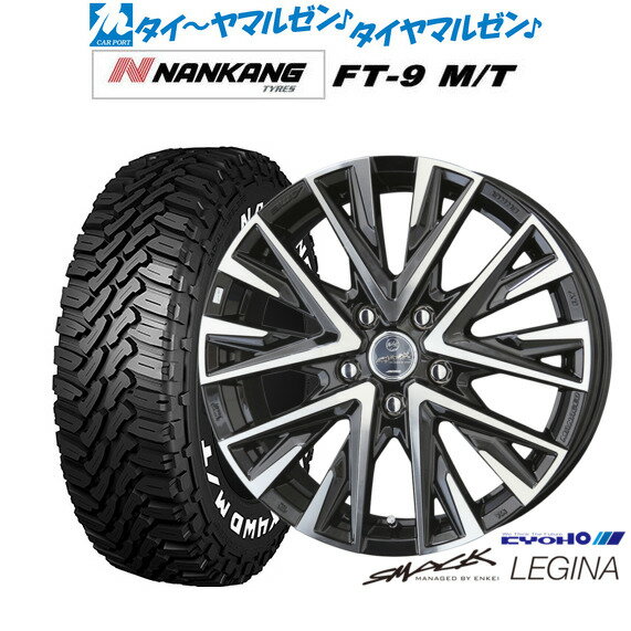 新品 サマータイヤ ホイール4本セットKYOHO スマック レジーナ15インチ 6.0Jナンカン NANKANG FT-9 M/T 195/65R15