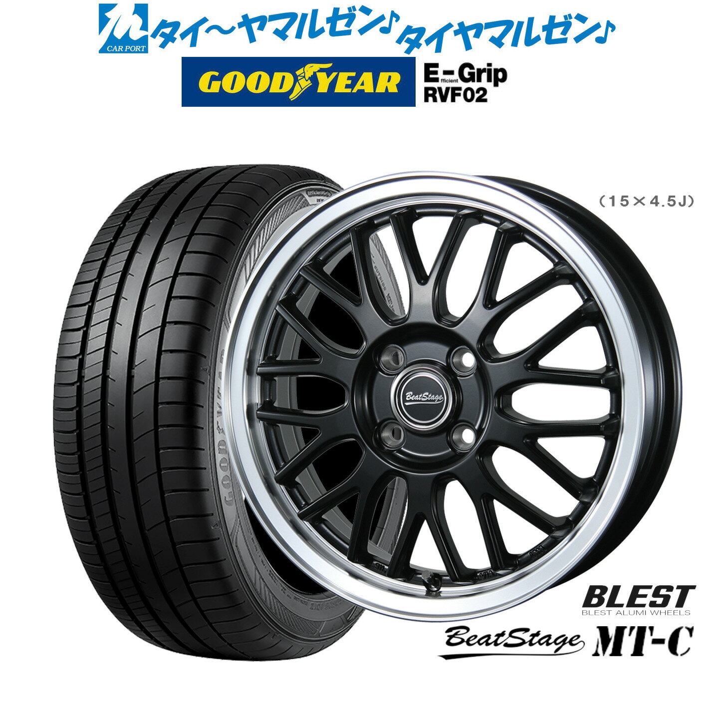 [6/22〜26]割引クーポン配布新品 サマータイヤ ホイール4本セットニューレイトン ビートステージ MT-C15インチ 4.5Jグッドイヤー エフィシエント グリップ RVF02165/55R15
