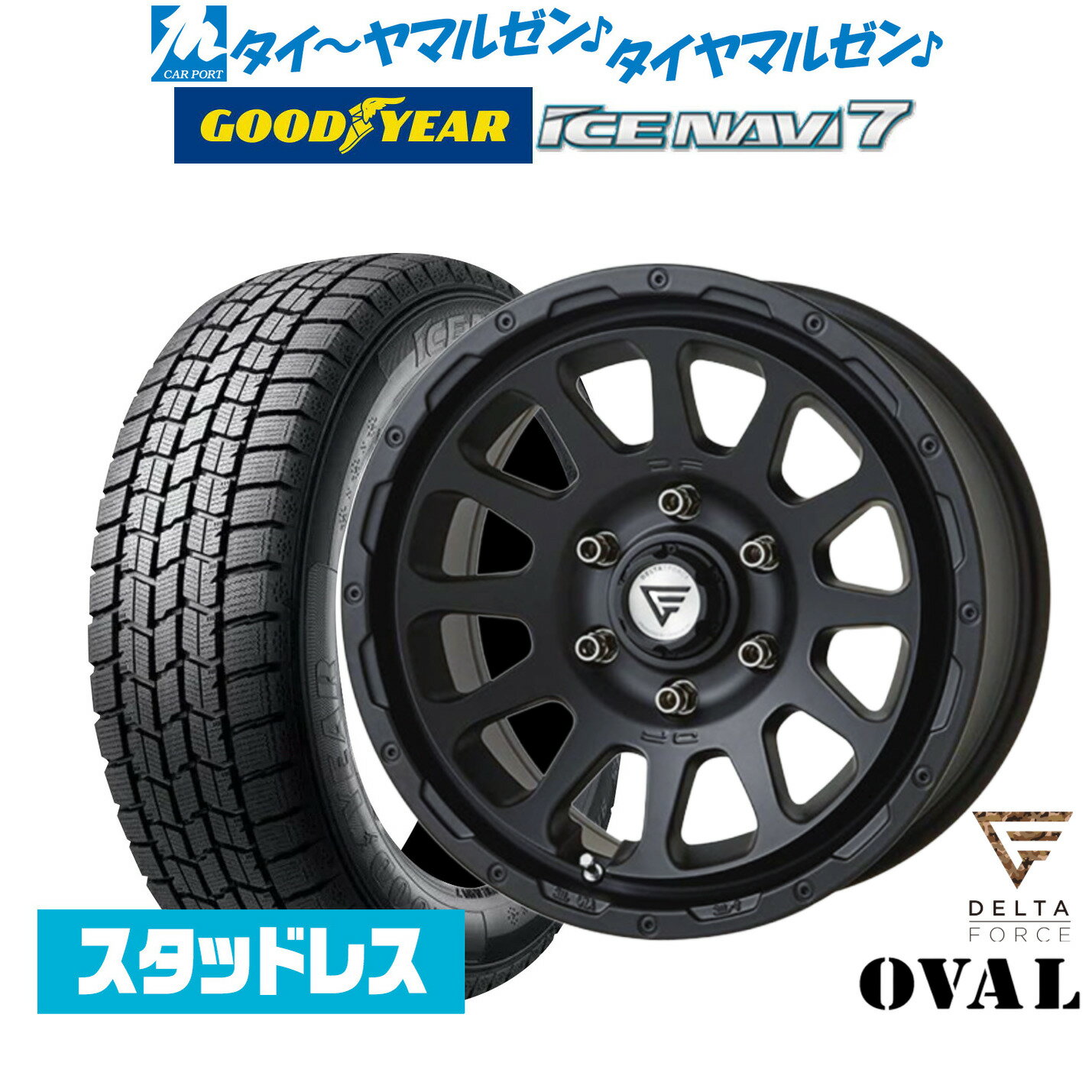 楽天市場】デルタフォース スタッドレスの通販