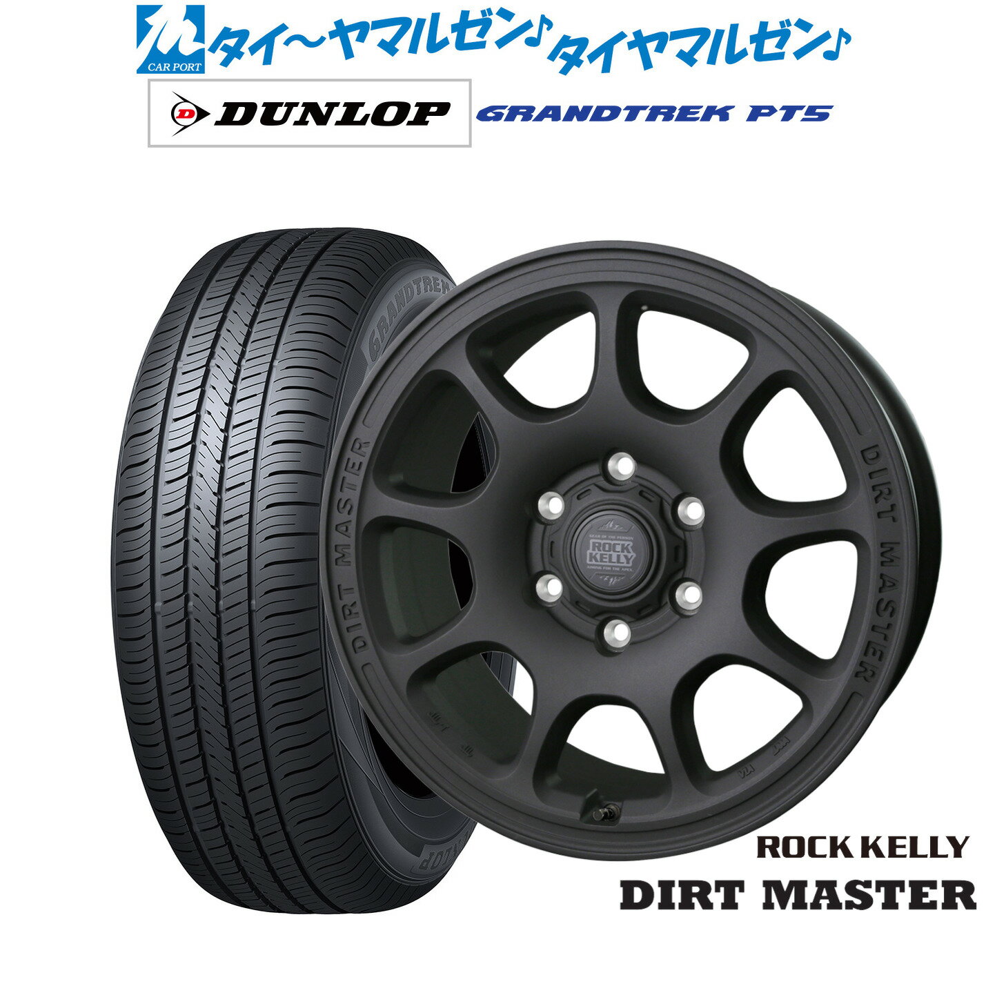 [マラソン期間]割引クーポン配布新品 サマータイヤ ホイール4本セットBADX ロックケリー ROCK KELLY DIRT MASTER(ダートマスター)17インチ 6.5Jダンロップ GRANDTREK グラントレック PT5215/60R17