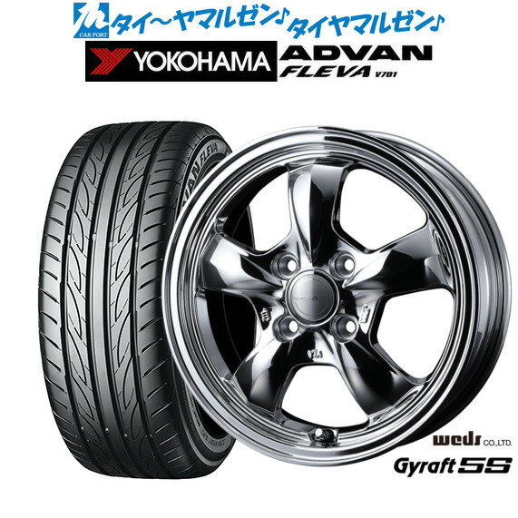[6/22〜26]割引クーポン配布新品 サマータイヤ ホイール4本セットウェッズ グラフト 5S15インチ 4.5Jヨコハマ ADVAN アドバン フレバ V701165/55R15