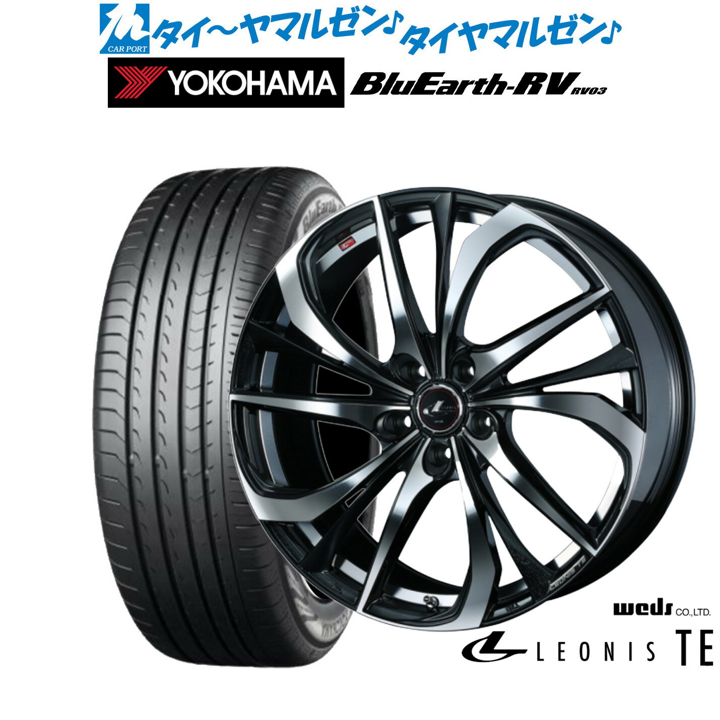 楽天市場】レオニス ホイール プリウス(車用品・バイク用品)の通販 楽天市場】レオニス ホイール プリウス(車用品・バイク用品)の通販