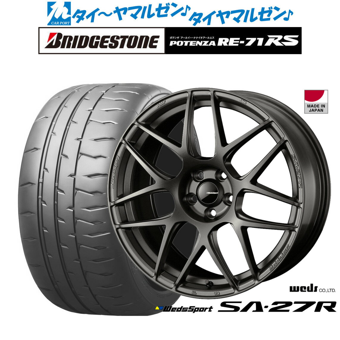 [5/18]ストアポイント3倍!!新品 サマータイヤ ホイール4本セットウェッズ ウェッズスポーツ SA-27R18インチ 7.5Jブリヂストン POTENZA ポテンザ RE-71RS225/40R18