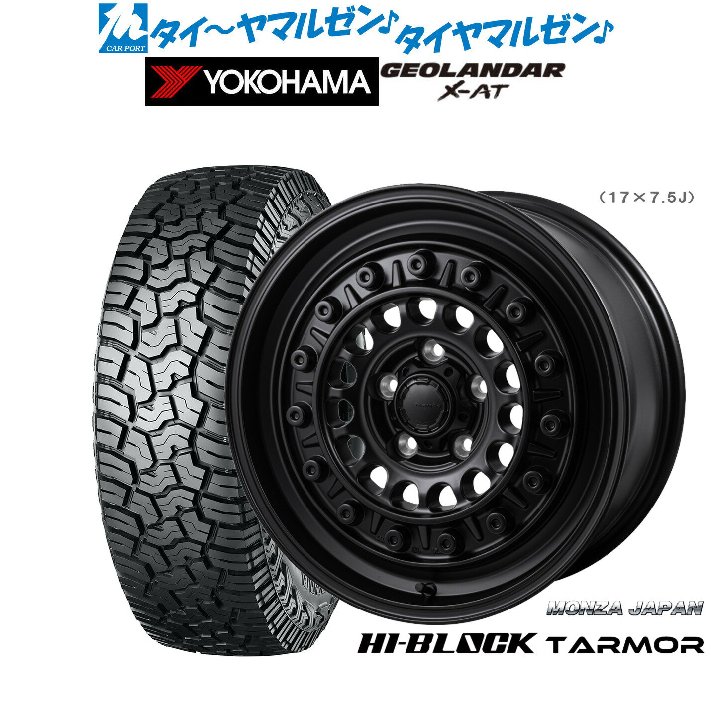 新品 オフロードタイヤ ホイール4本セットモンツァ ハイブロック ターマー16インチ 7.0Jヨコハマ GEOLANDAR ジオランダー X-AT (G016)215/70R16