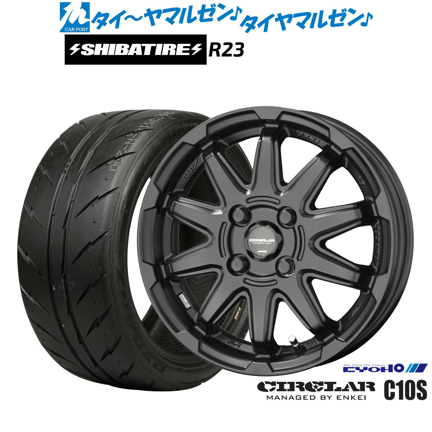 [5/1]ストアポイント5倍！新品 サマータイヤ ホイール4本セットKYOHO サーキュラー C10S15インチ 4.5JSHIBATIRE シバタイヤ 300 (R23)165/50R15