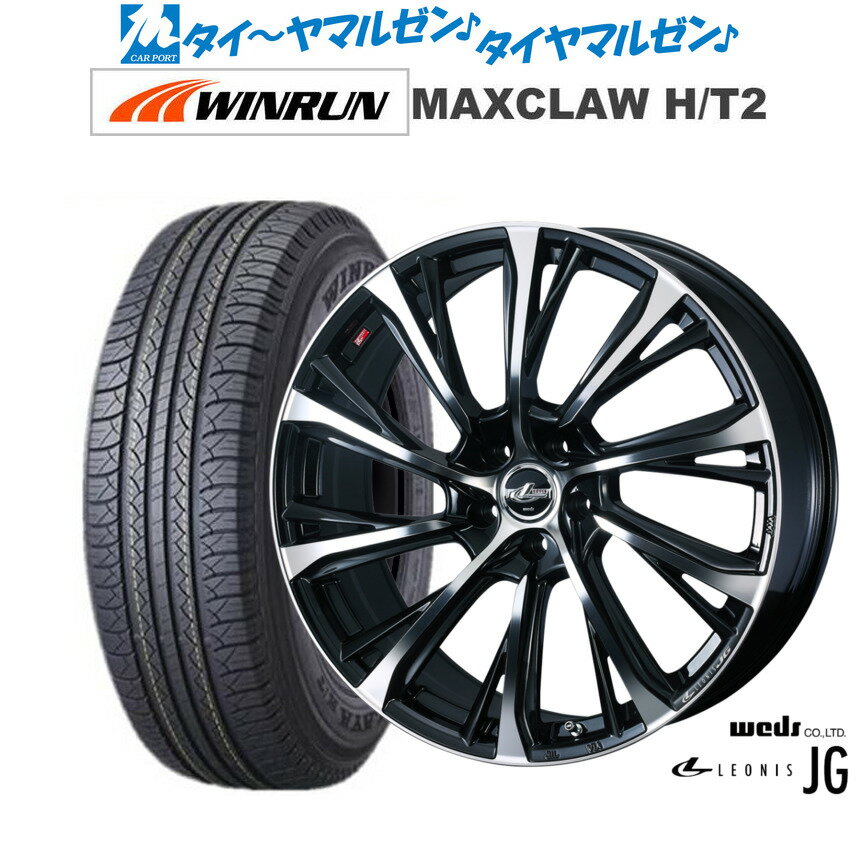 新品 サマータイヤ ホイール4本セットウェッズ レオニス JG17インチ 7.0JWINRUN ウインラン MAXCLAW H/T 2225/65R17