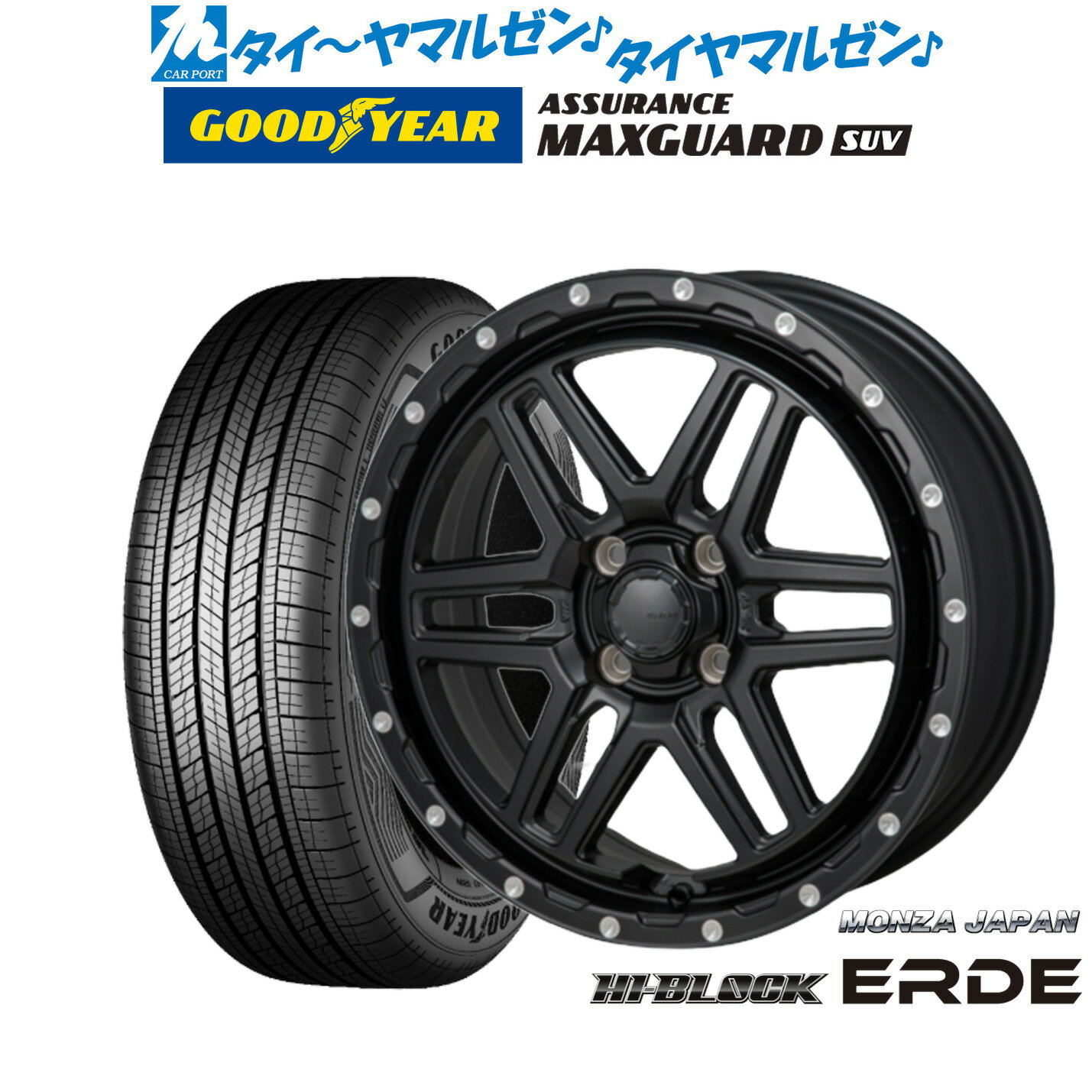 新品 サマータイヤ ホイール4本セットモンツァ ハイブロック エルデ16インチ 6.0Jグッドイヤー ASSURANCE アシュアランス MAXGUARD SUV215/65R16