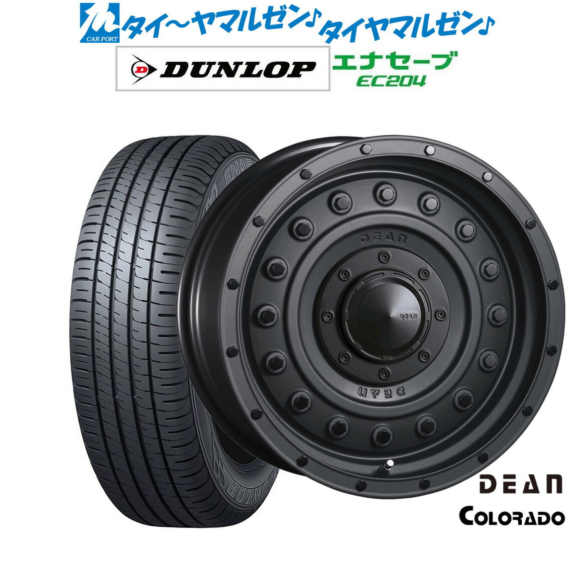 [大感謝祭]割引クーポン配布新品 サマータイヤ ホイール4本セットクリムソン ディーン コロラド15インチ 4.5Jダンロップ ENASAVE エナセーブ EC204165/55R15