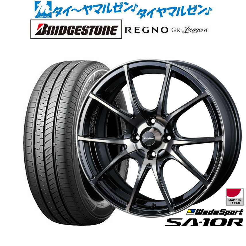 [5/18]ストアポイント3倍!!新品 サマータイヤ ホイール4本セットウェッズ ウェッズスポーツ SA-10R15インチ 6.0Jブリヂストン REGNO レグノ GR-レジェーラ165/60R15