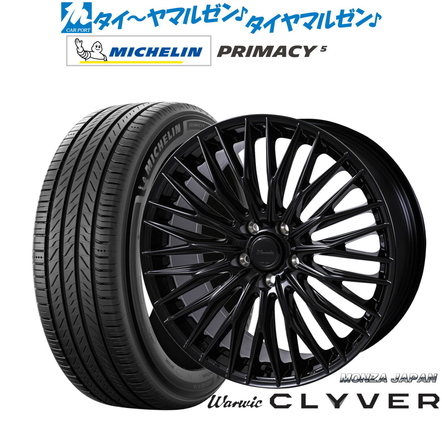 新品 サマータイヤ ホイール4本セットモンツァ ワーウィック クライヴァー18インチ 7.5Jミシュラン プライマシー プライマシー5225/45R18
