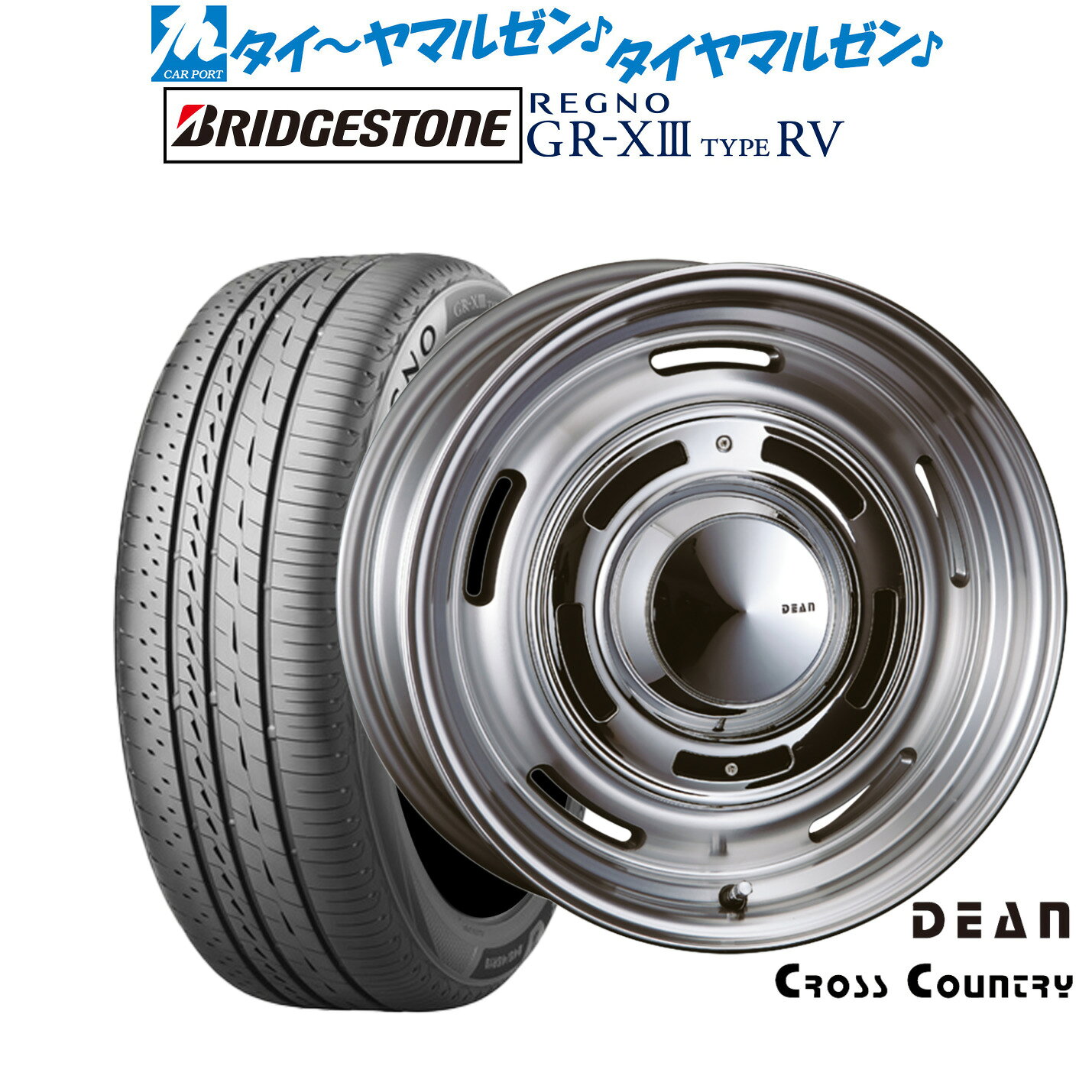 [5と0のつく日]割引クーポン配布新品 サマータイヤ ホイール4本セットクリムソン ディーン クロスカントリー18インチ 8.0Jブリヂストン REGNO レグノ GR-XIII(GR-X3) TYPE RV215/50R18