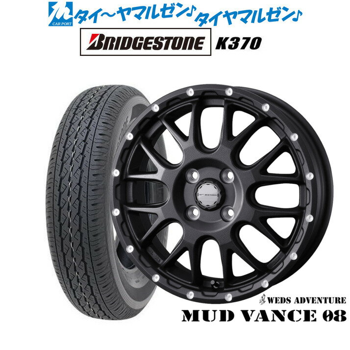 [6/15]割引クーポン配布新品 サマータイヤ ホイール4本セットウェッズ アドベンチャー マッドヴァンス 0812インチ 4.0Jブリヂストン K370 145/80R12
