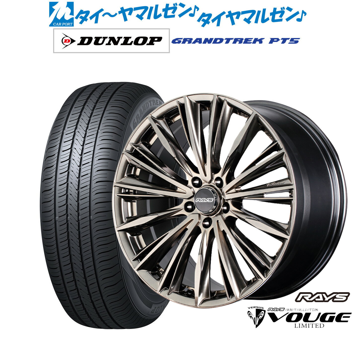 [6/22〜26]割引クーポン配布新品 サマータイヤ ホイール4本セットレイズ ベルサス CRAFT COLLECTION ヴォウジェ LIMITED(グレイスゴールド)18インチ 7.0Jダンロップ GRANDTREK グラントレック PT5215/50R18