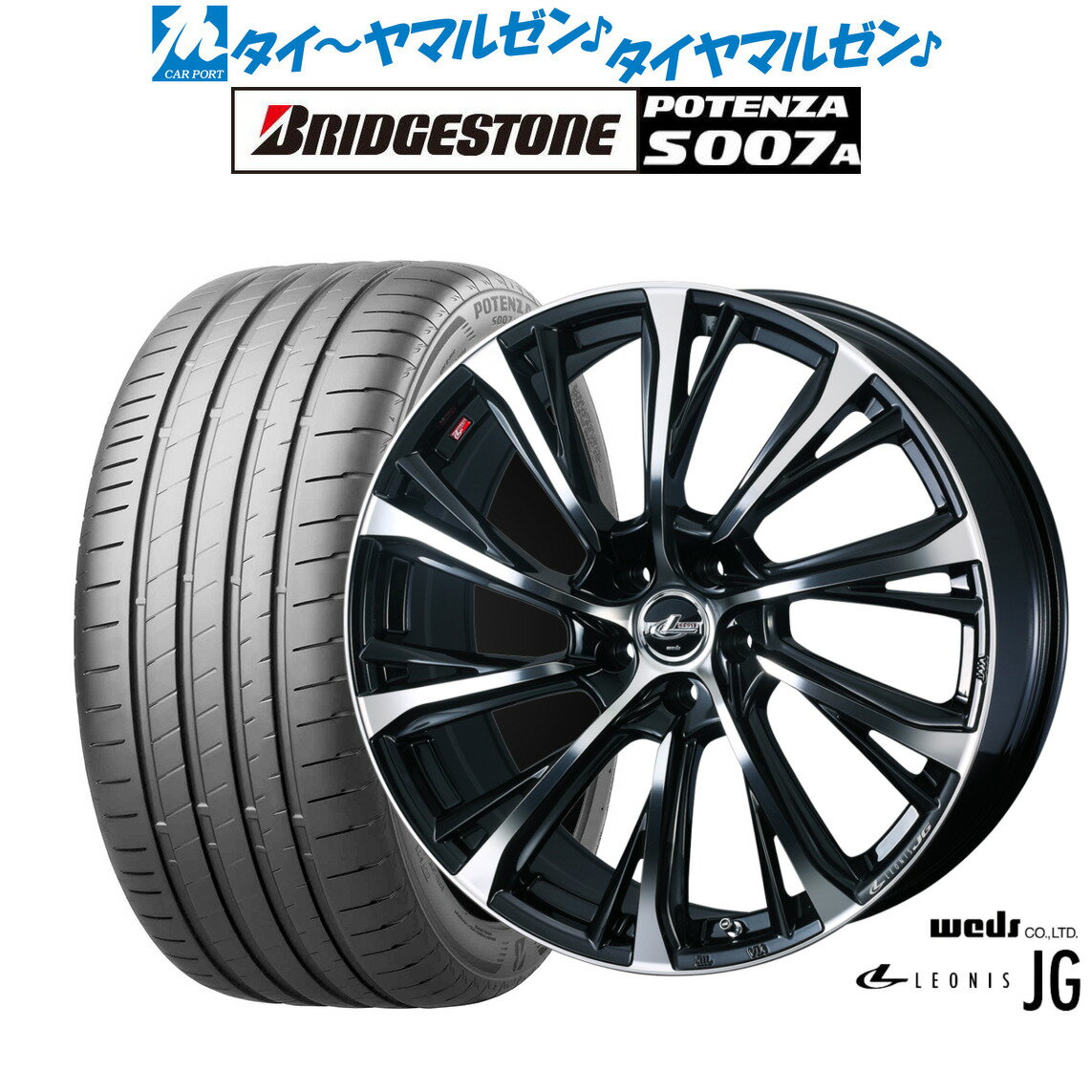 新品 サマータイヤ ホイール4本セットウェッズ レオニス JG19インチ 8.0Jブリヂストン POTENZA ポテンザ S007A245/35R19