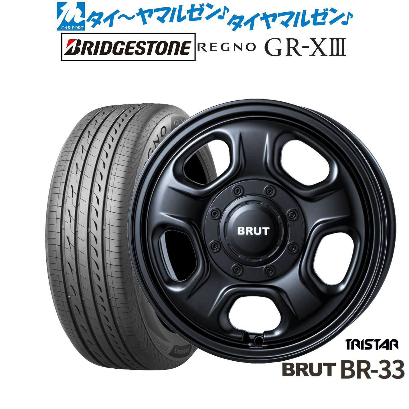 [6/18]最大100%ポイントバック！要エントリー新品 サマータイヤ ホイール4本セットトライスター BRUT BR-3314インチ 4.5Jブリヂストン REGNO レグノ GR-XIII(GR-X3)165/55R14