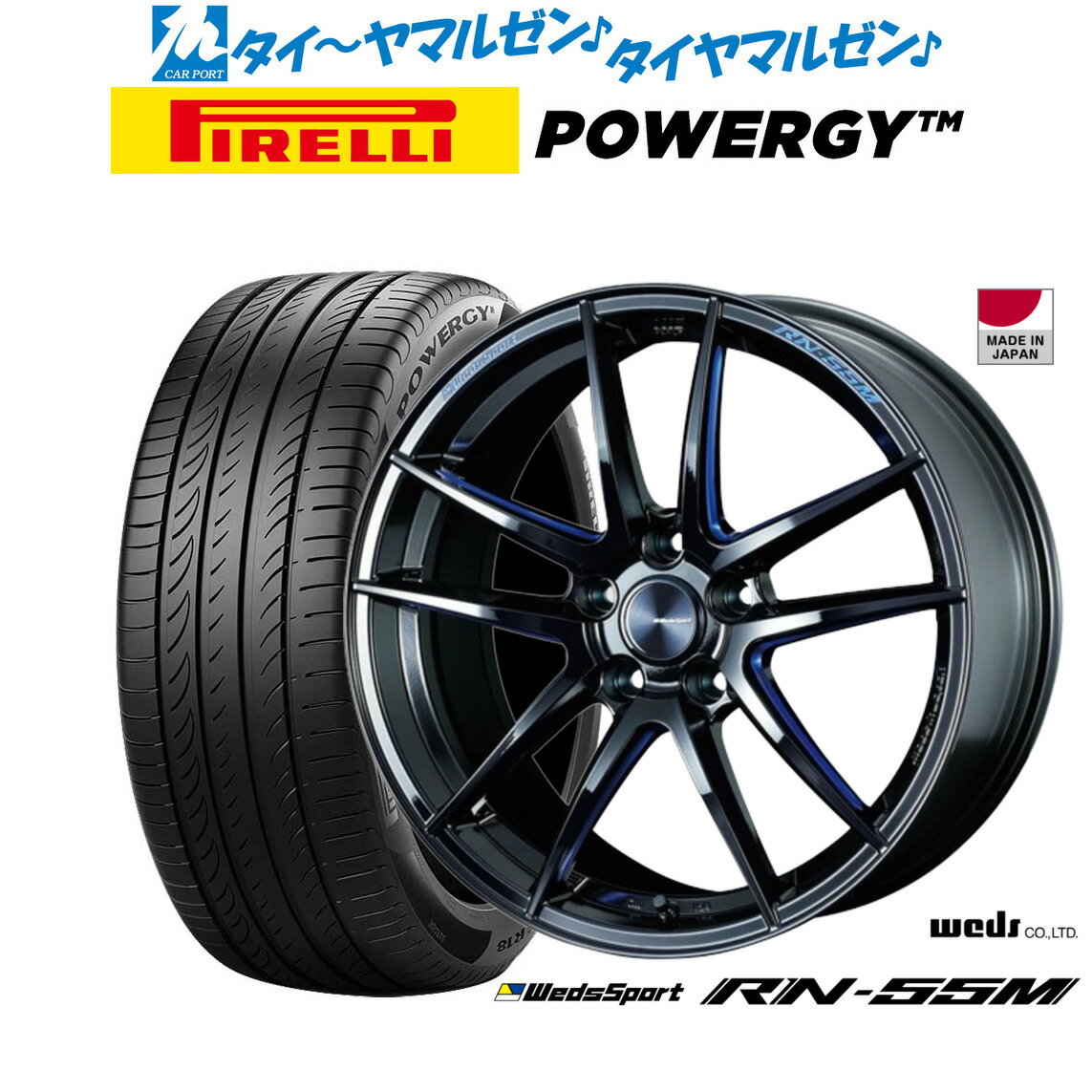 [6/18]最大100%ポイントバック！要エントリー新品 サマータイヤ ホイール4本セットウェッズ ウェッズスポーツ RN-55M19インチ 8.0Jピレリ POWERGY (パワジー)225/55R19