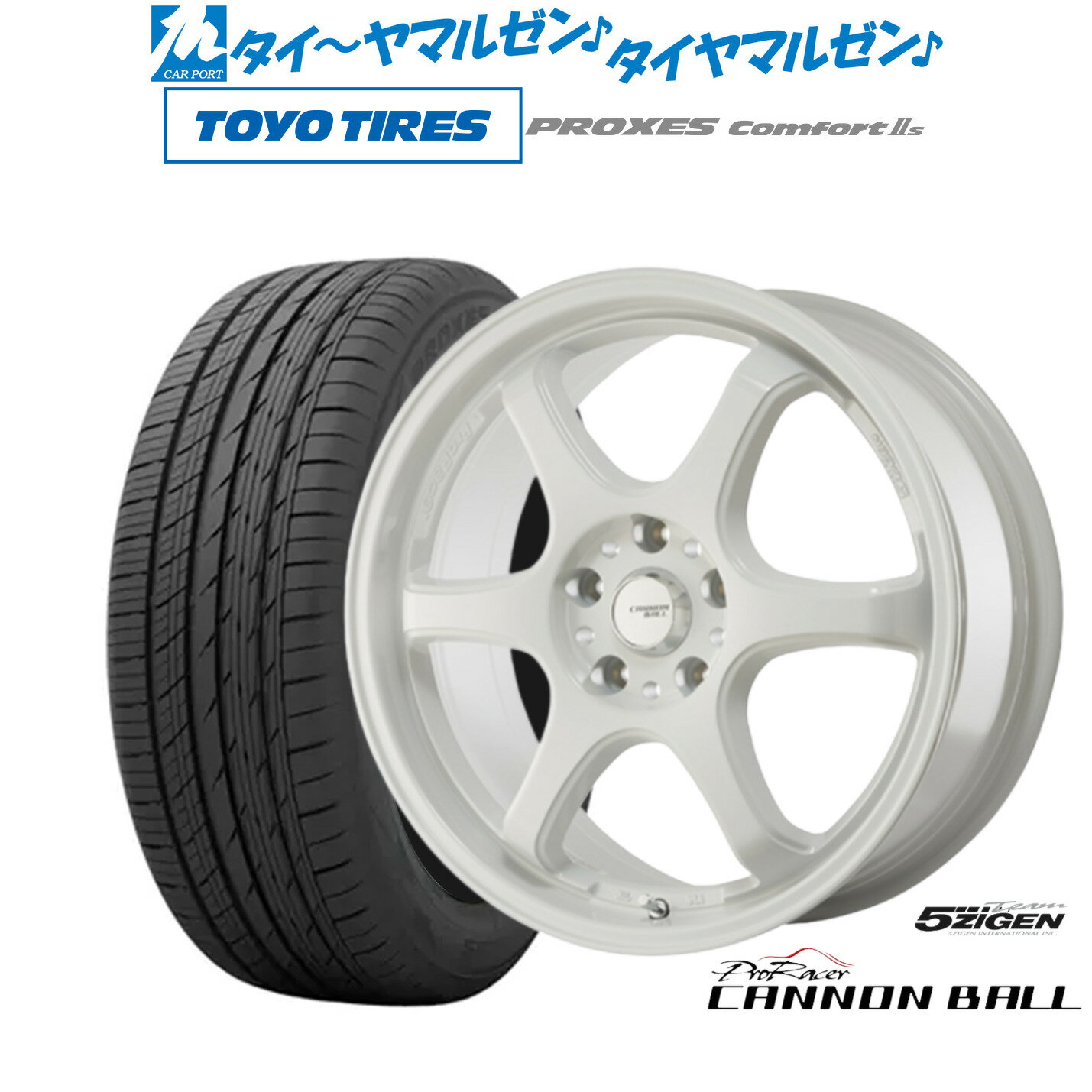 [BF期間]割引クーポン配布新品 サマータイヤ ホイール4本セット5ZIGEN ゴジゲン プロレーサー キャノンボール17インチ 7.0Jトーヨータイヤ プロクセス PROXES Comfort 2s (コンフォート 2s)215/55R17