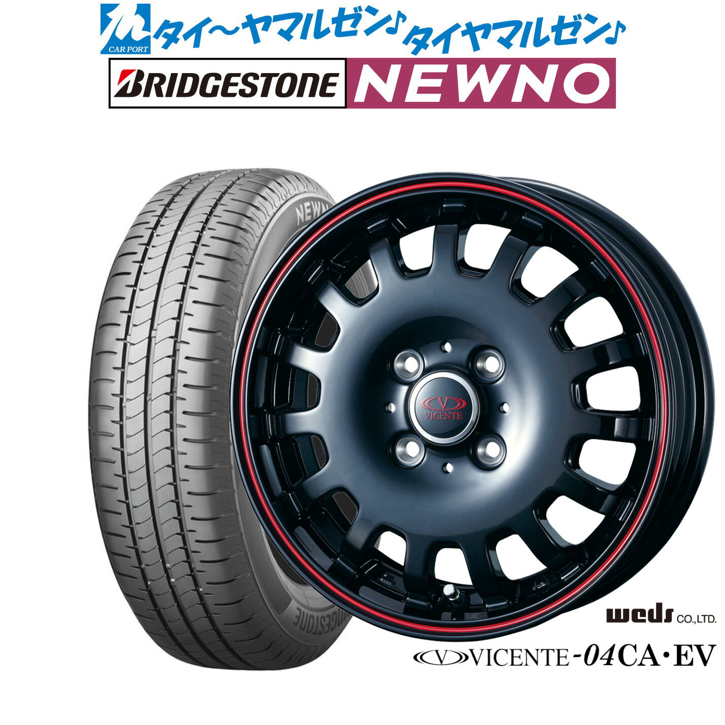 [5/23～26]割引クーポン配布新品 サマータイヤ ホイール4本セットウェッズ ヴィセンテ 04 EV (スズキ エブリィ用)13インチ 4.5Jブリヂストン NEWNO ニューノ155/65R13