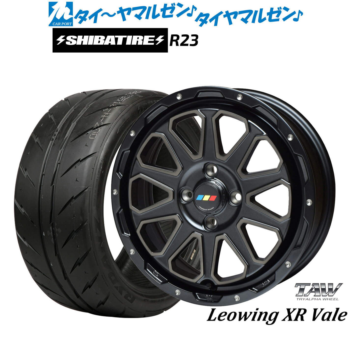 [SS限定]P最大46倍&クーポン配布新品 サマータイヤ ホイール4本セットトライアルファ レオウイング クロスヴェイル15インチ 5.0JSHIBATIRE シバタイヤ 280 (R23)165/55R15