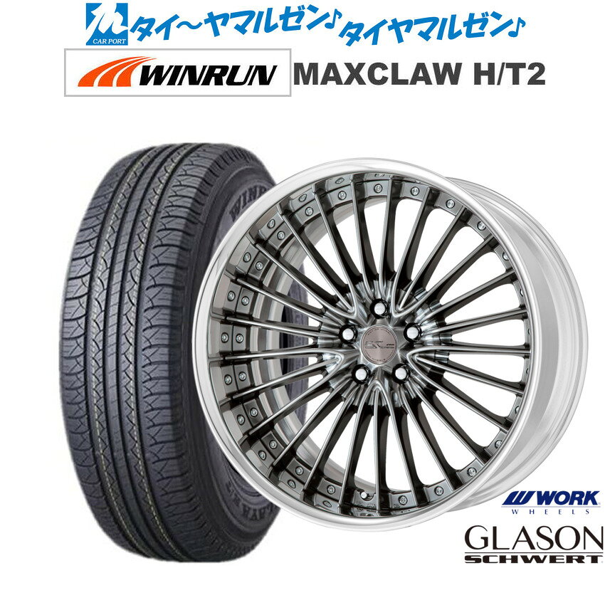 新品 サマータイヤ ホイール4本セットワーク シュヴァート グラソン20インチ 8.5JWINRUN ウインラン MAXCLAW H/T 2235/55R20