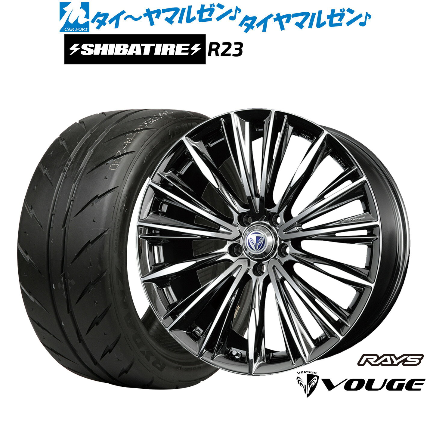 [5/1]ストアポイント5倍！新品 サマータイヤ ホイール4本セットレイズ ベルサス ストラテジーア ヴォウジェ19インチ 8.0JSHIBATIRE シバタイヤ 280 (R23)235/35R19