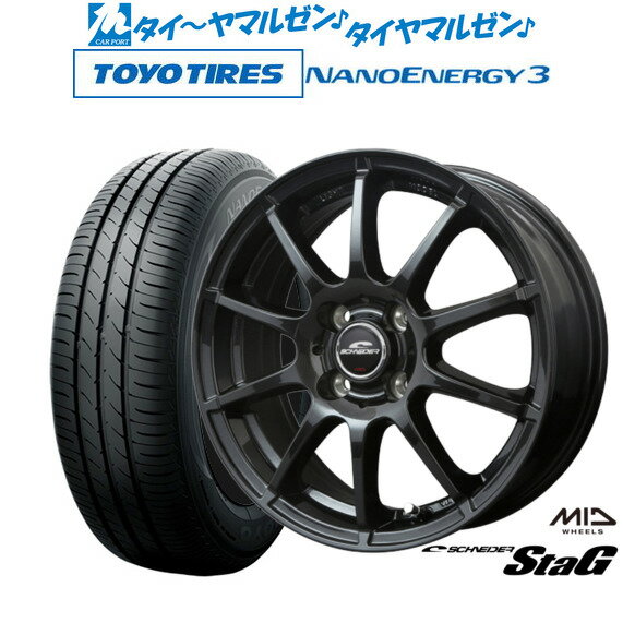[6/18]最大100%ポイントバック！要エントリー新品 サマータイヤ ホイール4本セットMID シュナイダー スタッグ13インチ 4.0Jトーヨータイヤ NANOENERGY ナノエナジー 3 155/65R13
