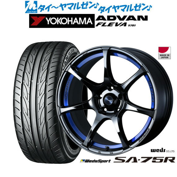 [5/9～15]割引クーポン配布新品 サマータイヤ ホイール4本セットウェッズ ウェッズスポーツ SA-75R18インチ 7.5Jヨコハマ ADVAN アドバン フレバ V701225/40R18