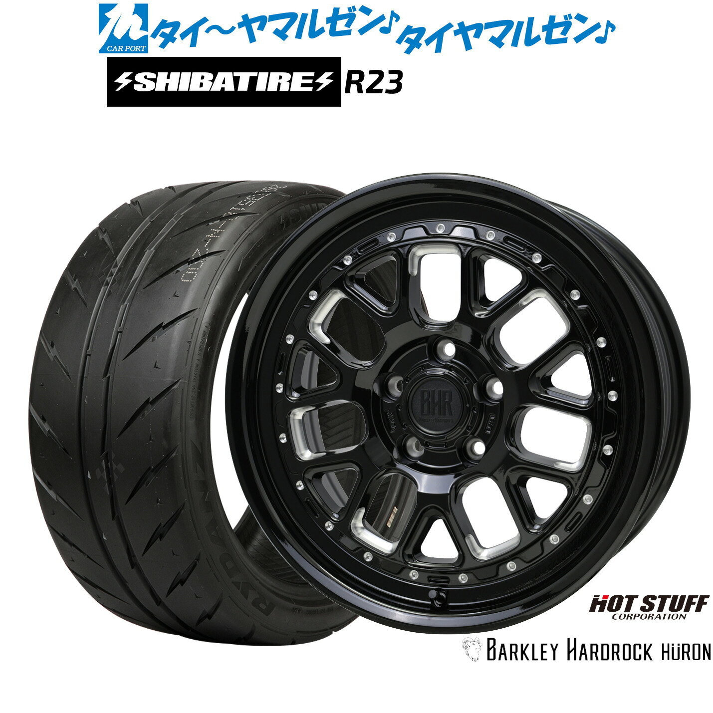 最大10万P当たる！大抽選開催中新品 サマータイヤ ホイール4本セットホットスタッフ バークレイハードロック ヒューロン17インチ 7.0JSHIBATIRE シバタイヤ 300 (R23)225/45R17