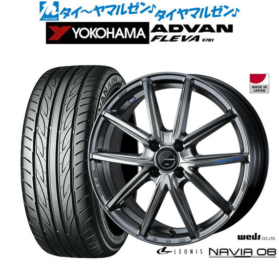 [6/22〜26]割引クーポン配布新品 サマータイヤ ホイール4本セットウェッズ レオニス ナヴィア0817インチ 6.5Jヨコハマ ADVAN アドバン フレバ V701195/45R17