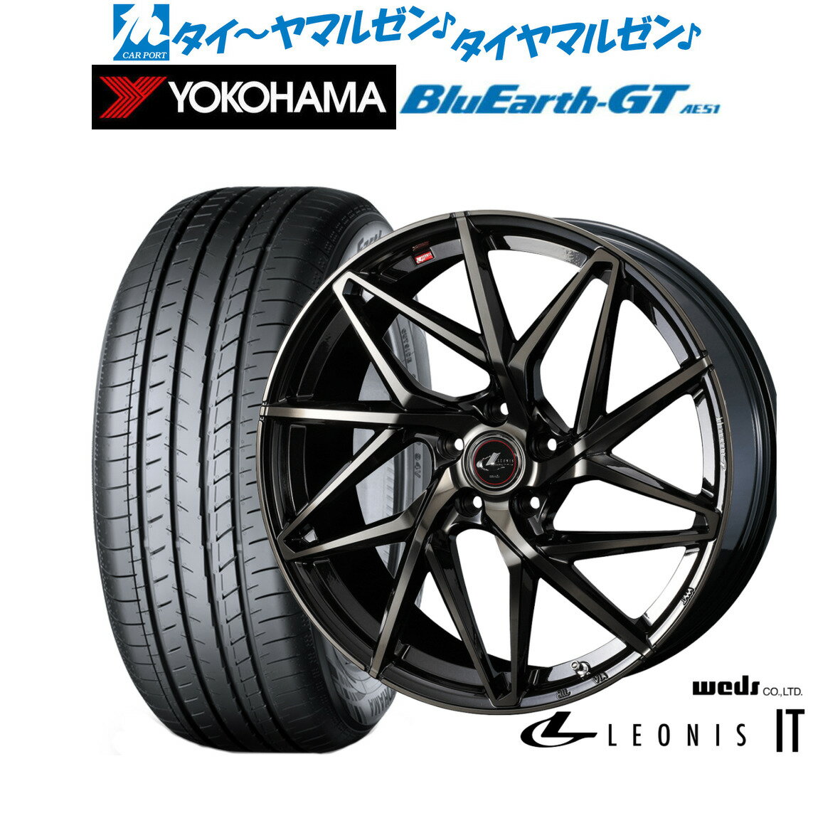 [6月20日]割引クーポン配布新品 サマータイヤ ホイール4本セットウェッズ レオニス IT20インチ 8.5Jヨコハマ BluEarth ブルーアース GT (AE51) 245/35R20