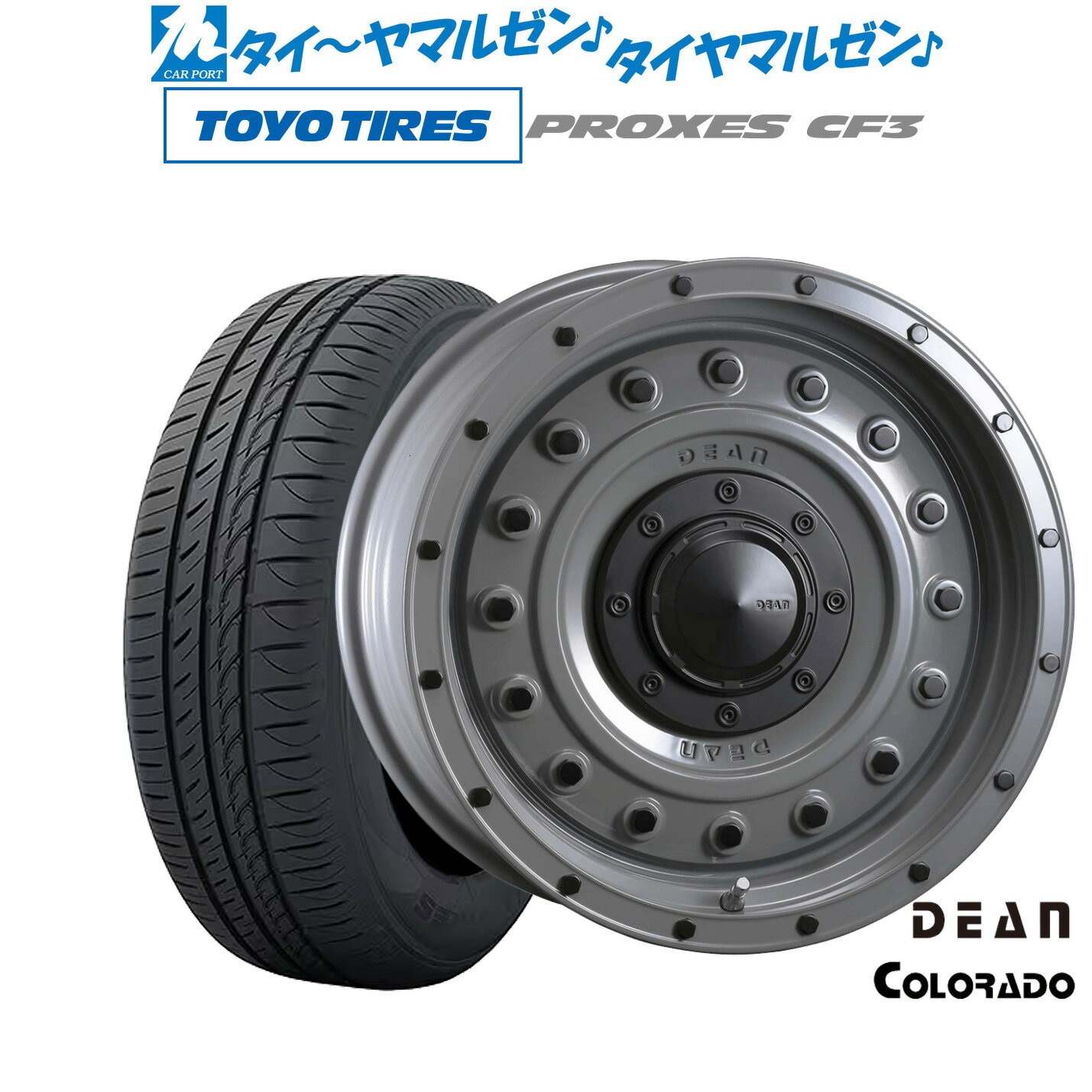 [6月20日]割引クーポン配布新品 サマータイヤ ホイール4本セットクリムソン ディーン コロラド16インチ 7.0Jトーヨータイヤ プロクセス PROXES CF3205/55R16
