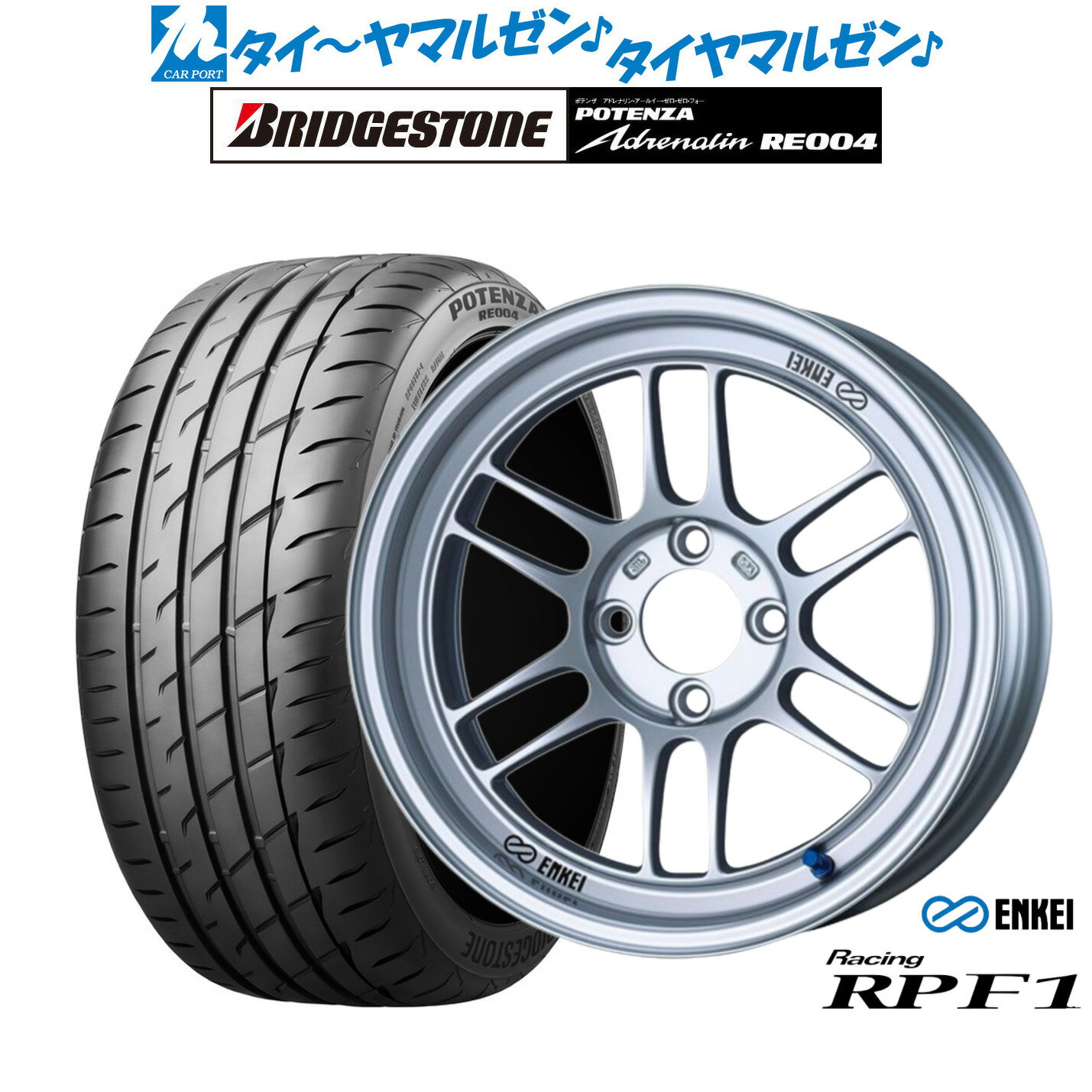 新品 サマータイヤ ホイール4本セットエンケイ RPF115インチ 7.0Jブリヂストン POTENZA ポテンザ アドレナリン RE004185/55R15