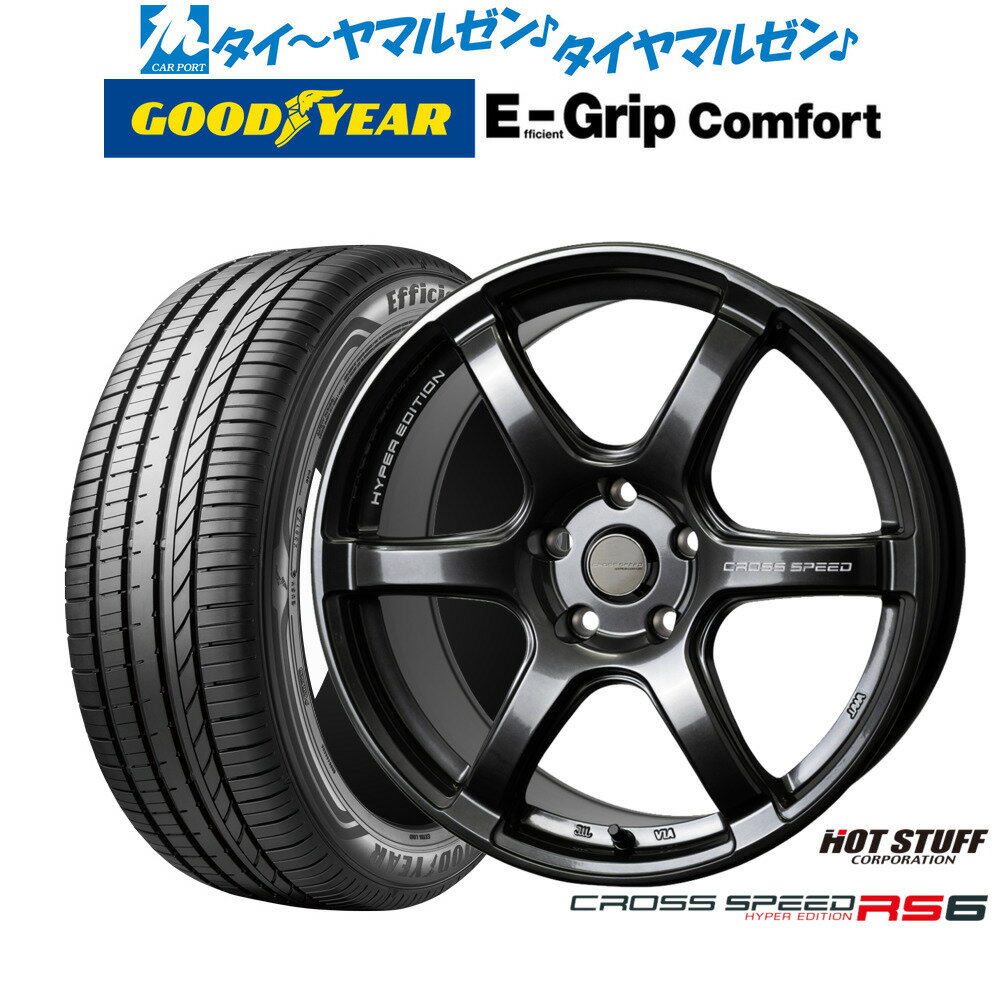 [6/15]割引クーポン配布新品 サマータイヤ ホイール4本セットホットスタッフ クロススピード ハイパーエディション RS617インチ 7.5Jグッドイヤー エフィシエント グリップ コンフォート225/50R17