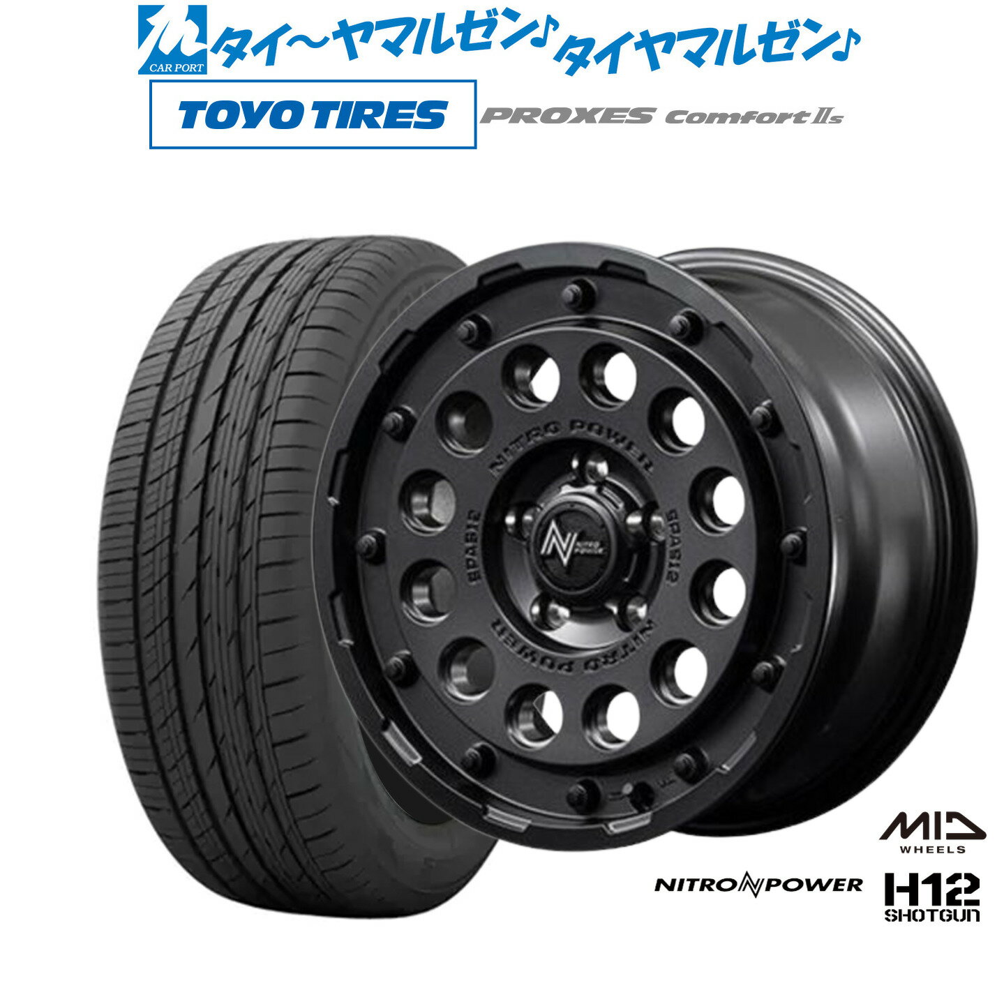 [6月20日]割引クーポン配布新品 サマータイヤ ホイール4本セットMID ナイトロパワー H12 ショットガン16インチ 7.0Jトーヨータイヤ プロクセス PROXES Comfort 2s (コンフォート 2s)205/55R16
