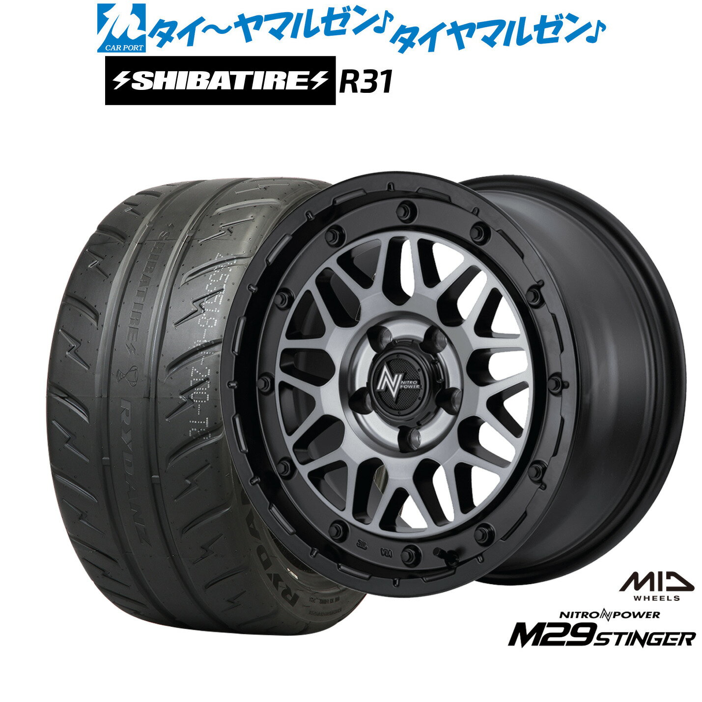 [5と0のつく日]割引クーポン配布新品 サマータイヤ ホイール4本セットMID ナイトロパワー M29 スティンガー18インチ 7.0JSHIBATIRE シバタイヤ 200R (R31)225/40R18