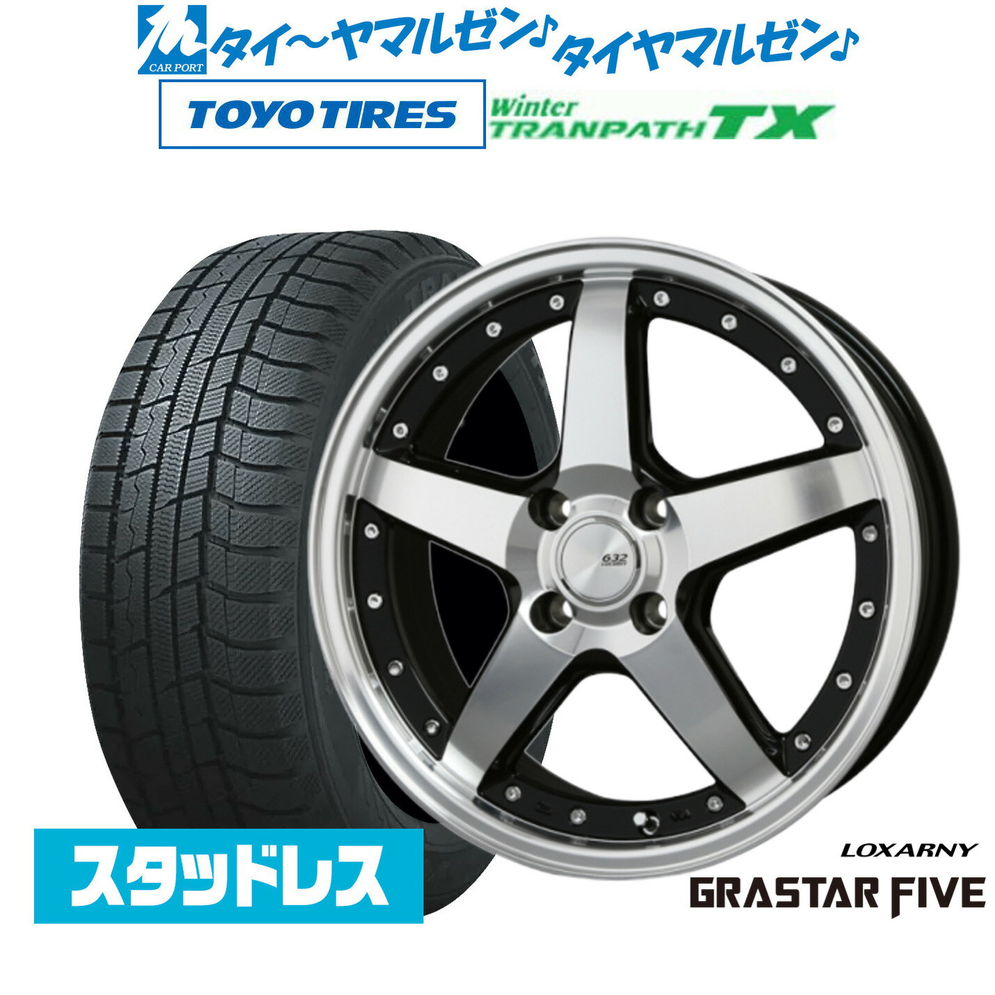 【2024年製】新品 スタッドレスタイヤ ホイール4本セットBADX ロクサーニ グラスターファイブ15インチ 4.5Jトーヨータイヤ ウィンタートランパス TX165/55R15